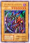 Yugioh Konami 102-003 Premium Pack Ultra Rare Ref Mikazukinoyaiba Japanese Ungraded. Price: $24.93.