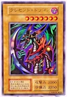 Yugioh Konami 102-003 Premium Pack Ultra Rare Ref Mikazukinoyaiba Japanese Ungraded. Price: $24.93.